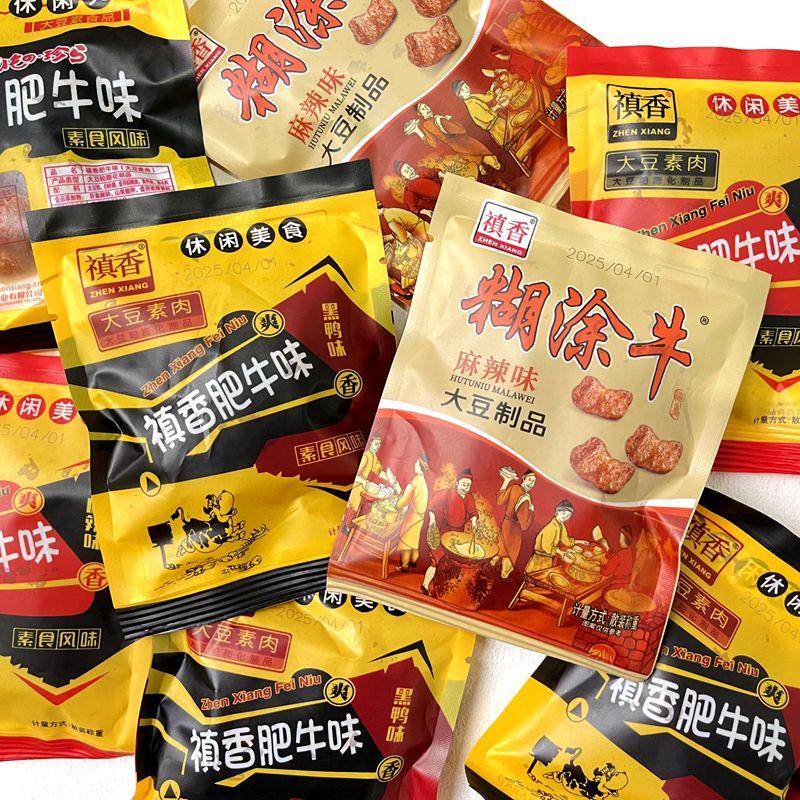 禛香肥牛味糊涂牛麻辣味牛肉味黑鸭味大豆素肉怀旧追剧解馋小零食