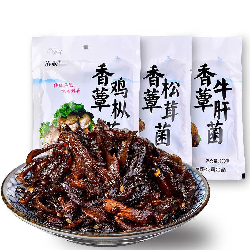 油鸡枞菌200g袋装 松茸菌/牛肝菌云南特产油炸菌香辣即食香菇咸菜