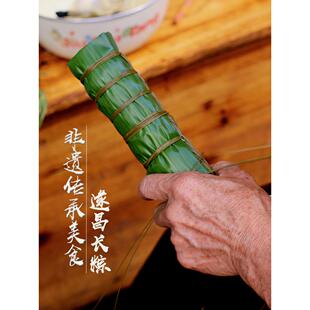 采购产品遂昌长粽子，鲜肉粽子，蛋黄肉粽子，梅子干，蔬菜，鲜肉