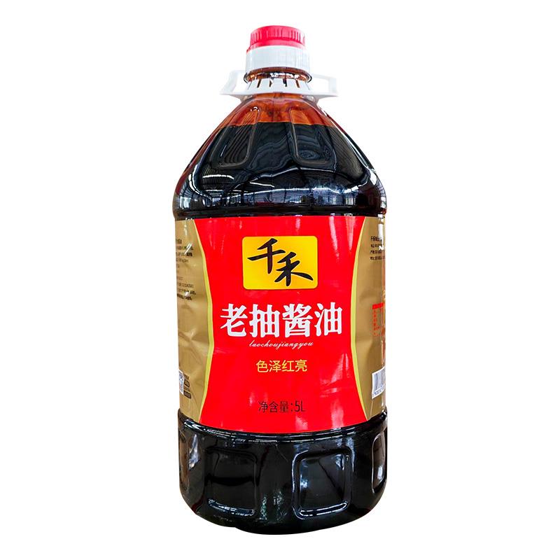 千禾老抽酱油5L餐饮装烧炒卤煮炖上色入味用于烹调家用商用调味料