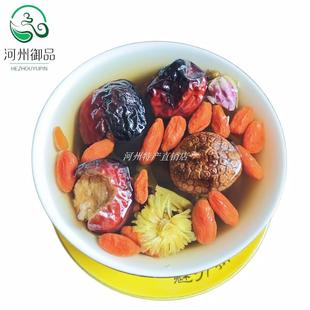 河州御品临夏八宝盖碗茶兰州特产三泡台伴手礼枸杞焦枣茶20袋礼盒