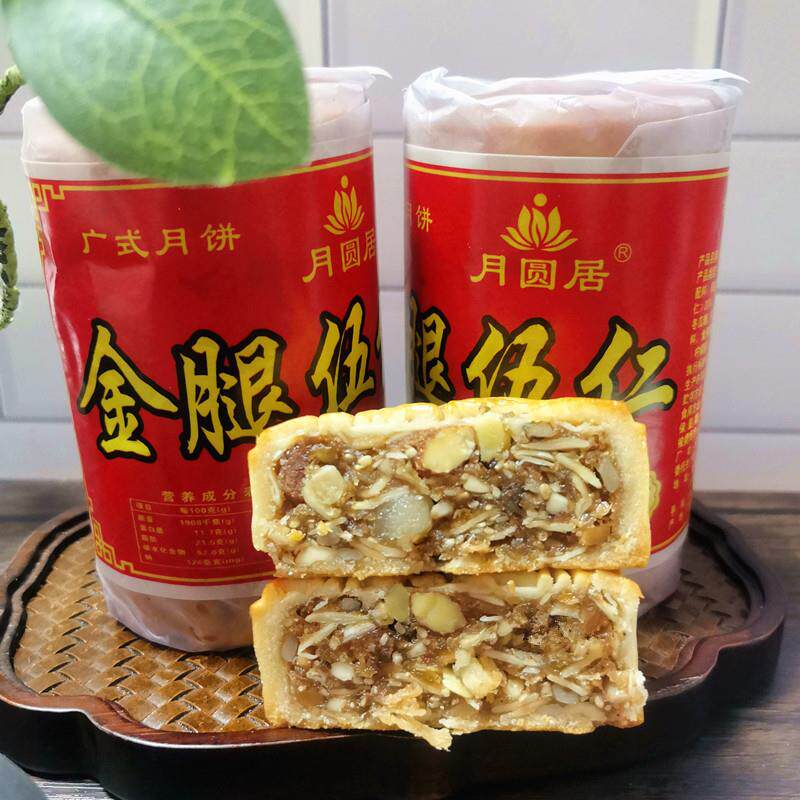 金腿五仁叉烧白莲栗蓉广西玉林广式中秋月饼老式纸筒包装休闲零食