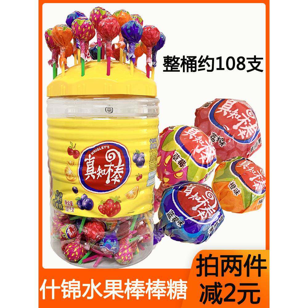 真知棒棒糖什锦水果味糖果桶装约108支儿童喜糖花束礼物休闲零食