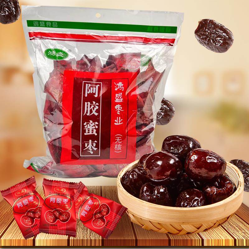 鸿盛阿胶蜜枣沧州金丝枣1000g独立小包装无核蜜饯小零食休闲食品