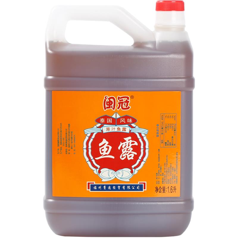 福州特产虾油鱼露闽冠鱼露泰国风味原汁鱼露调味1.6升大瓶家庭