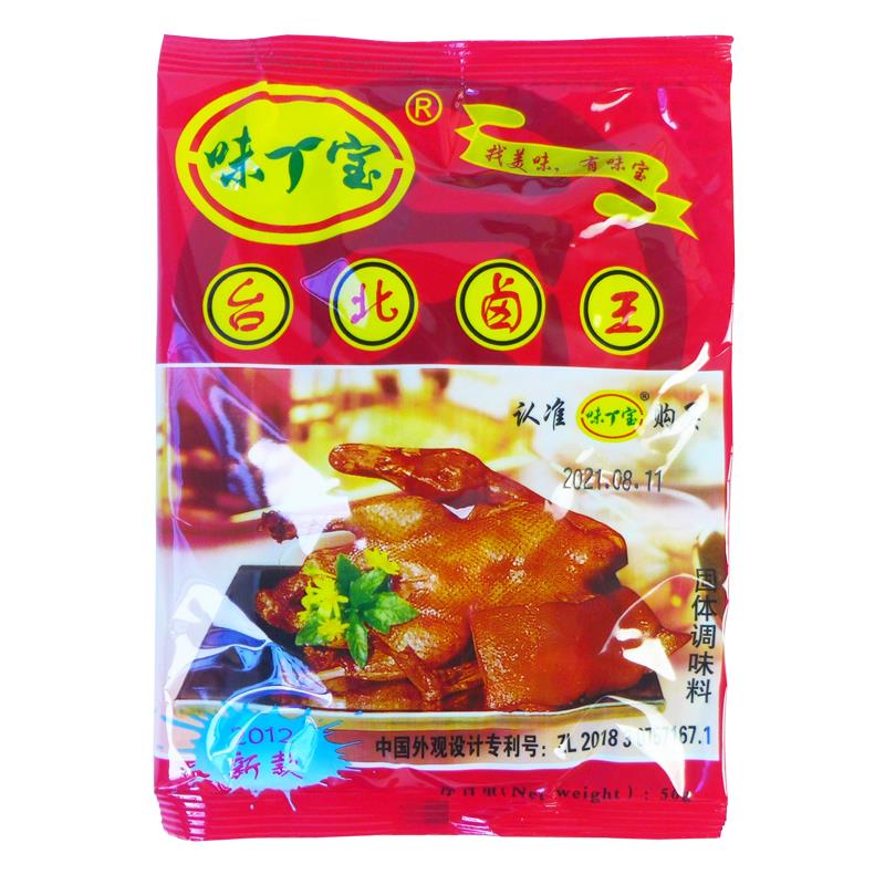 味宝台北卤王卤料包网红卤料家庭烧烤料卤鸡爪卤肉卤蛋50g*10包