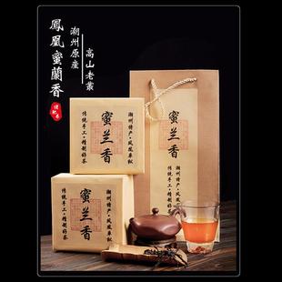 佬肥弟正宗凤凰单枞早春高山蜜兰香潮州特产乌岽凤凰单丛茶叶纸包