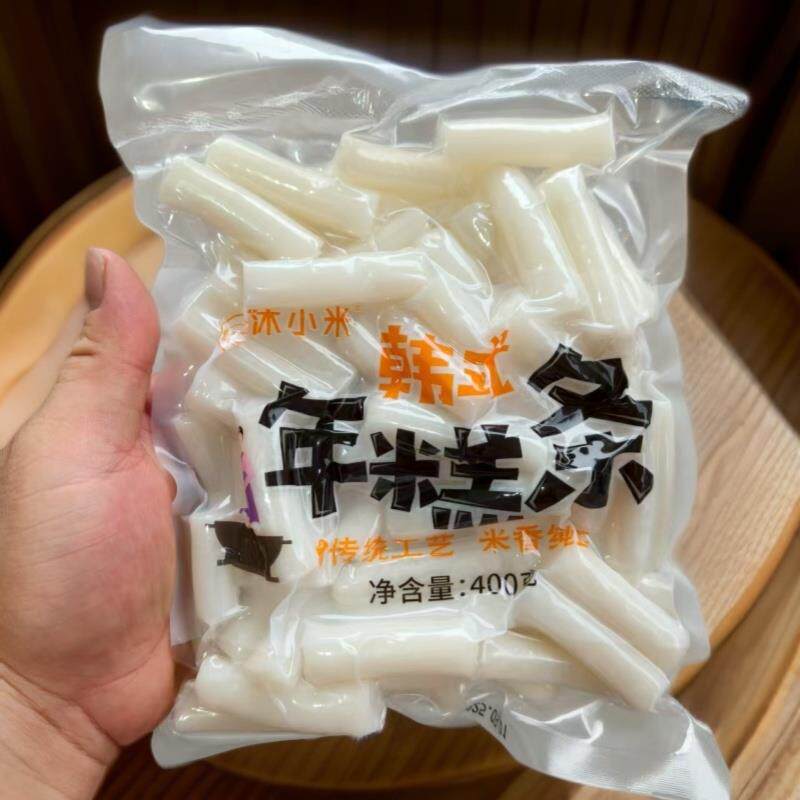 沐小米手指速食年糕韩式炒年糕火锅水磨年糕炸鸡糯米部队食材