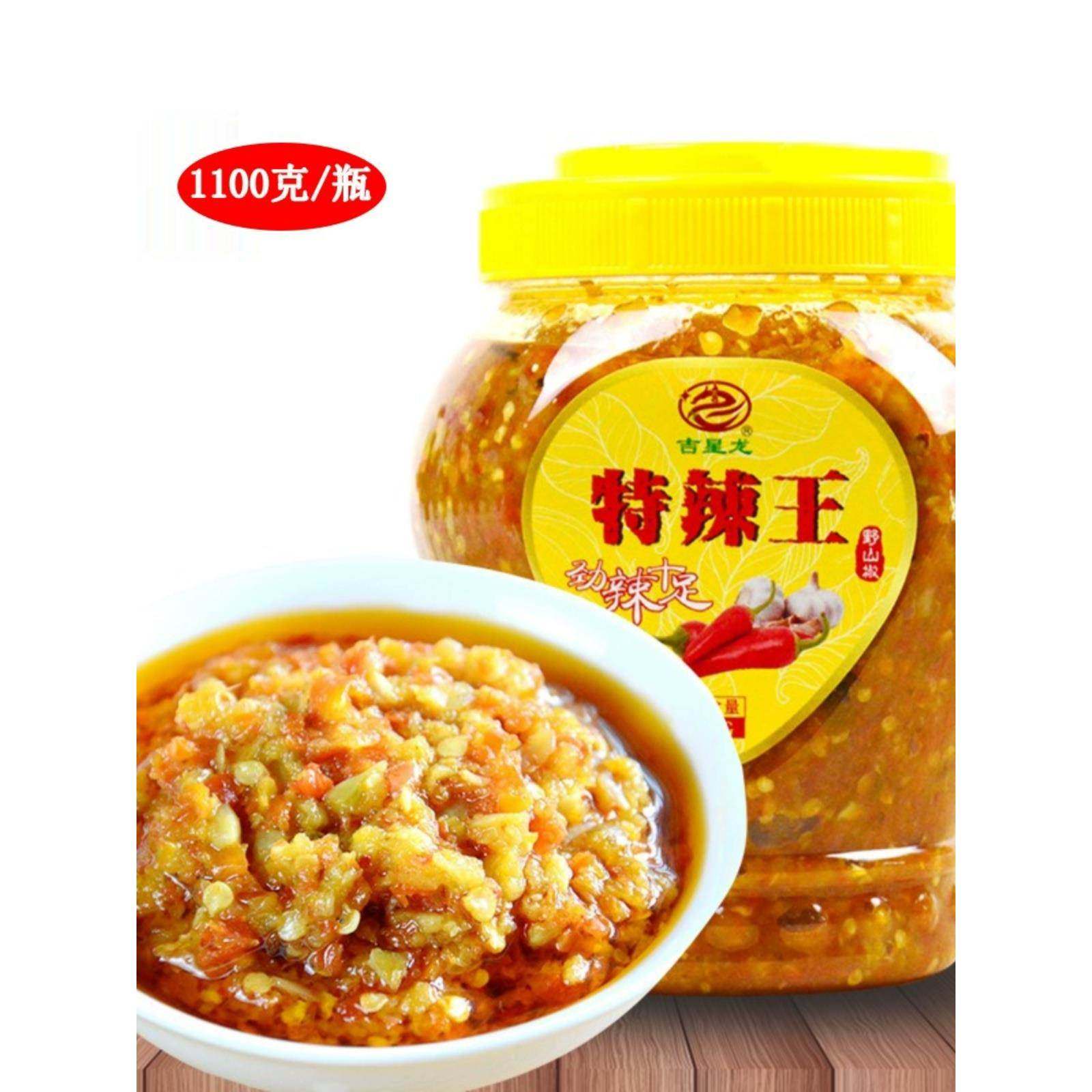 商用吉星龙特辣王御厨香蒜蓉辣椒酱江西大瓶装超辣自制辣椒酱