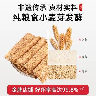 正宗纯手工麦芽糖老式芝麻糖纯正水盘糖瓜叮叮糖黄县大糖官方旗舰