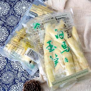 遂昌特产羽峰食品白马玉笋也生小笋惊雷笋白马山竹笋350克装