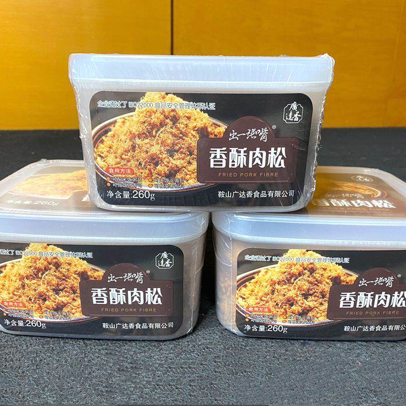 广达香 出一张嘴香酥肉松盒装260g儿童辅食零食烘培寿司猪肉松