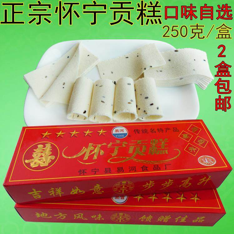 安庆特产正宗怀宁贡糕云片糕方片桂花糕芝麻糕结婚喜糕传统状元糕