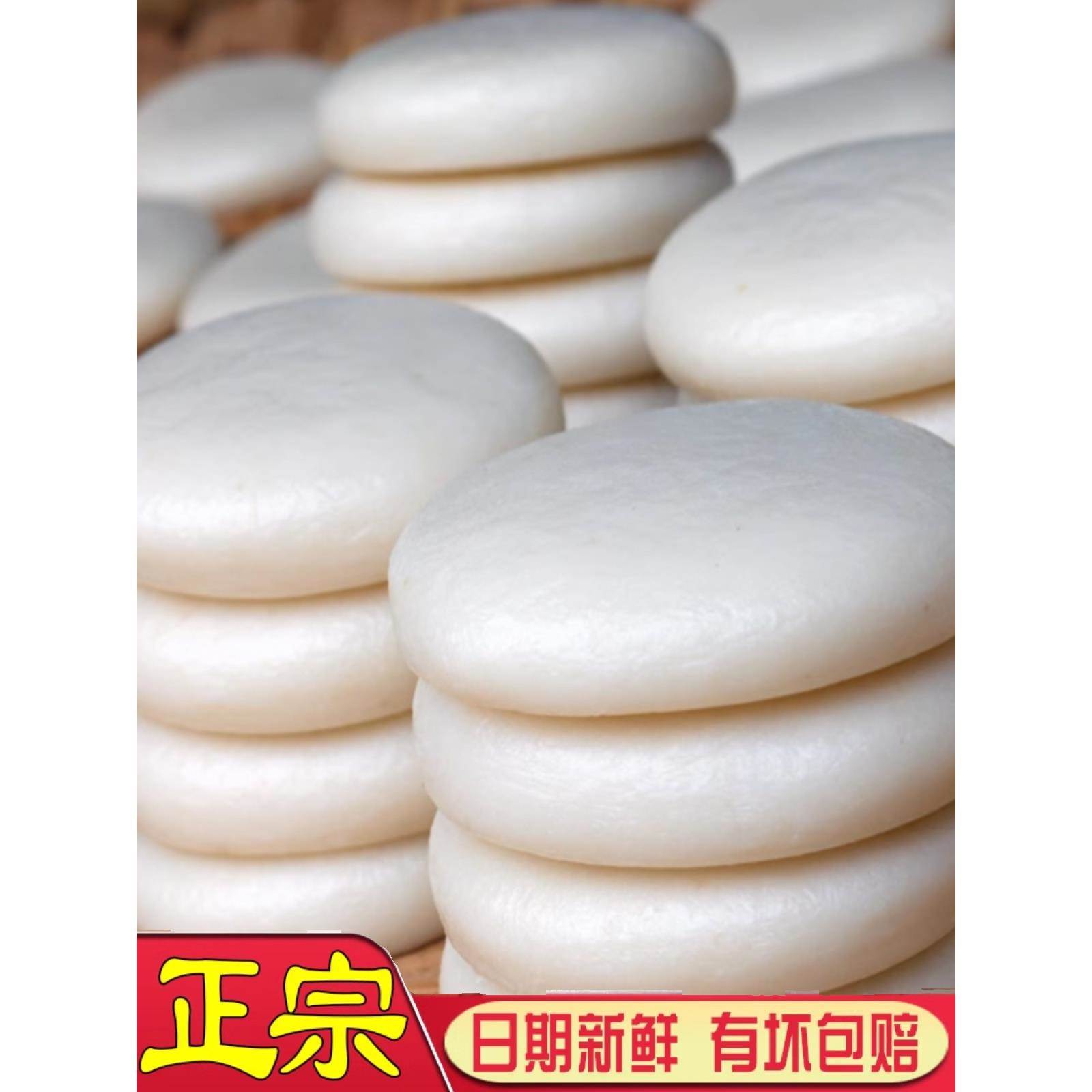 贵州糍粑 兴义农家手工特产湖北南纯糯米年糕小吃红糖驴打滚滋4斤