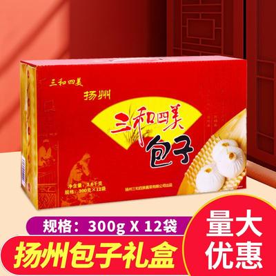 扬州特产三和四美包子礼盒过年送礼年货送人早餐速冻包子300g*12