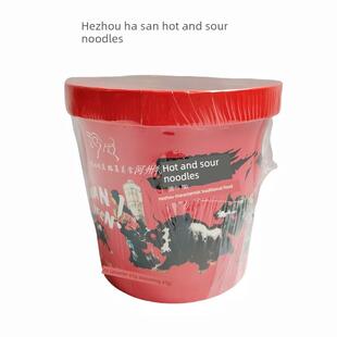 河州哈三酸辣粉清真正宗嗨吃家网红粉丝桶装速食懒人方便米线6桶