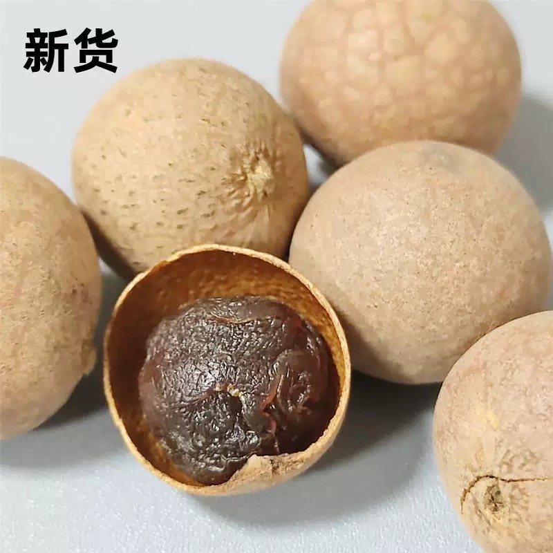 2025新款龙眼兰州三泡台湾八宝茶罐桂圆干专用龙眼荔枝果干茶