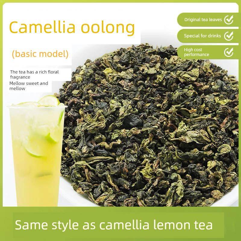 山茶花乌龙茶新式茶饮霸王寻香山茶奶茶店专用柠檬茶茶橙漫山茶花图片