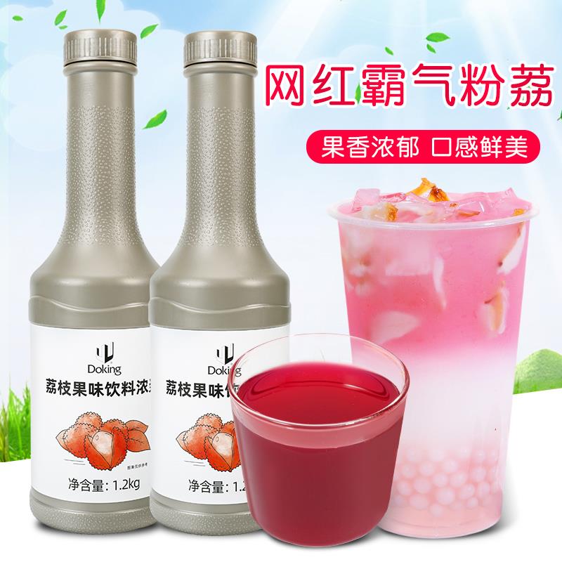 盾皇荔枝汁浓缩果味饮料浓浆 多肉粉荔霸气水果茶奶茶店专用原料