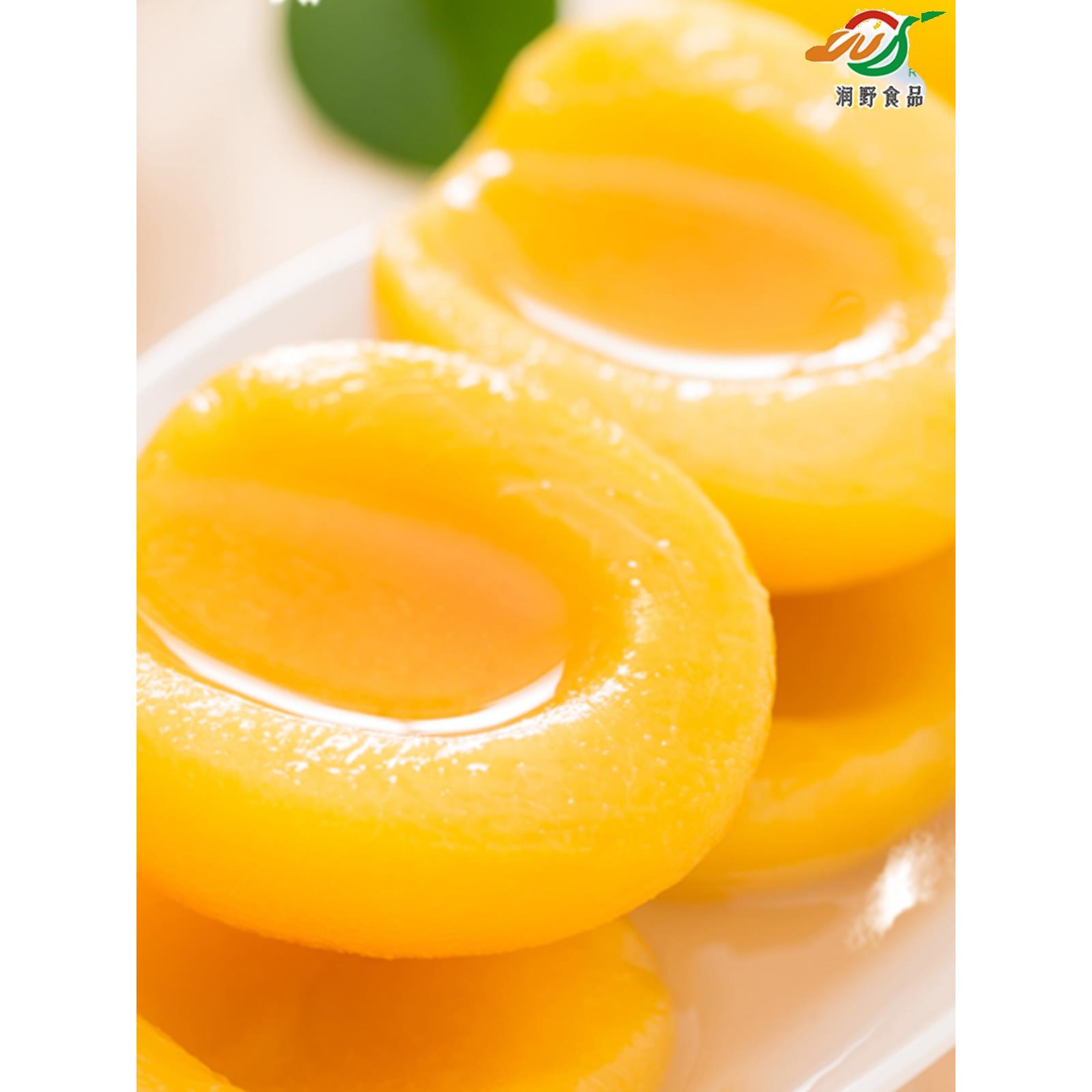 河南润野黄桃罐头425g*5瓶 绿色新鲜糖水水果罐头