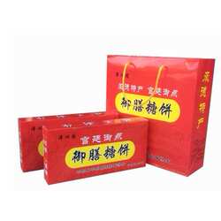 南沙馅山楂酥饼承德特产御膳糖饼宫廷糕点纯手工制作老式点心普通