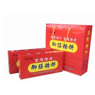 南沙馅山楂酥饼承德特产御膳糖饼宫廷糕点纯手工制作老式点心普通