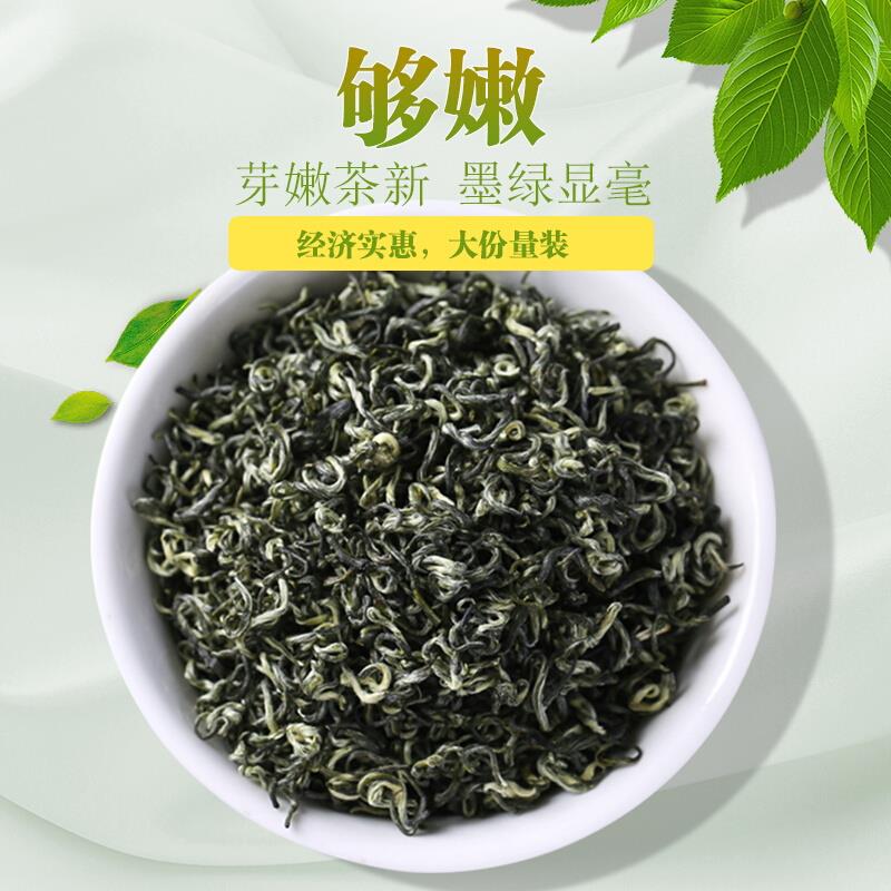 四川雅安明前毛峰2025新茶 级蒙顶山茶浓香型绿茶250g素茶袋装