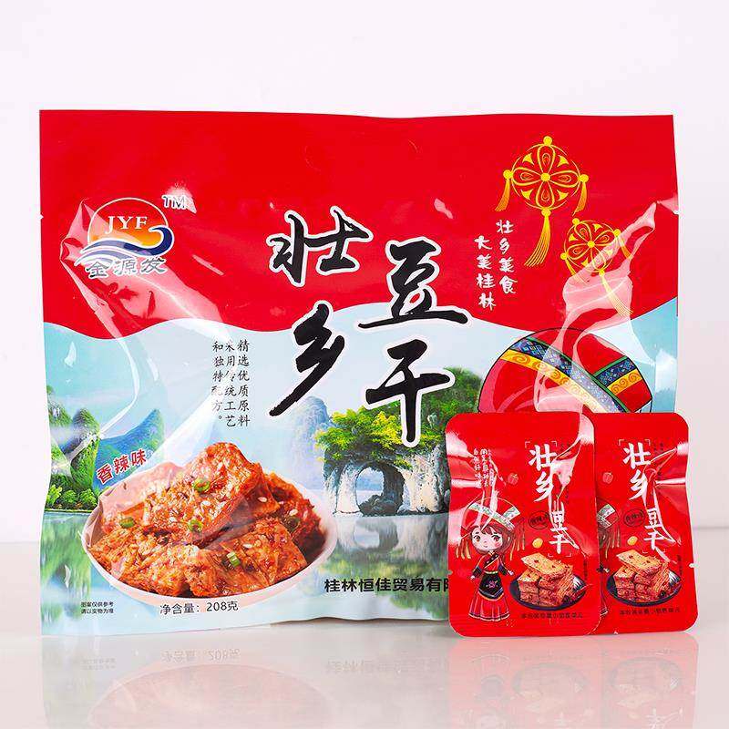 广西桂林特产208g金源发壮乡豆干手撕素牛排五香豆腐干香辣味