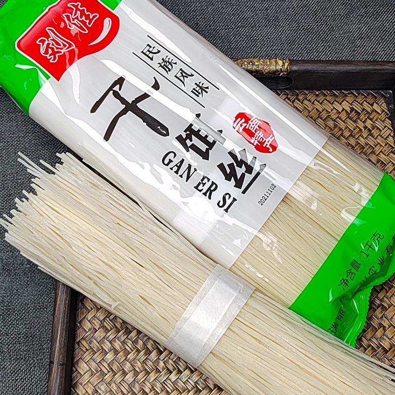 云南腾冲饵丝2斤4斤刘佳干饵丝耳丝特产可做曲靖蒸饵丝大理煮饵丝