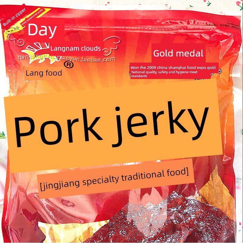 襄阳牌金牌鸡胸肉孜然黑胡椒干鸡胸肉片2.5公斤装靖江鸡胸肉