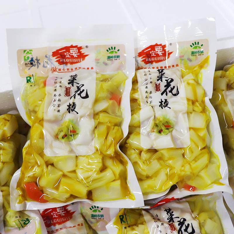 酒店凉菜菜花梗500g花菜梗泡菜台州特产菜心新鲜凉拌菜开 胃菜即