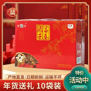 扬州特产富春包子礼盒10袋装春节过年长辈送礼高档茶社蟹黄三丁包