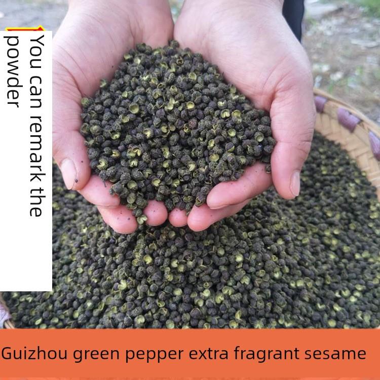 贵州特产青花椒特麻青麻椒粒食用特级干花椒粒麻椒特麻干藤椒250g