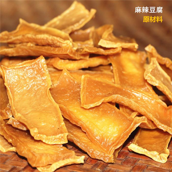湖南特产干豆腐农家自制麻辣豆干 干溥片香干 干冷水江新化武冈豆