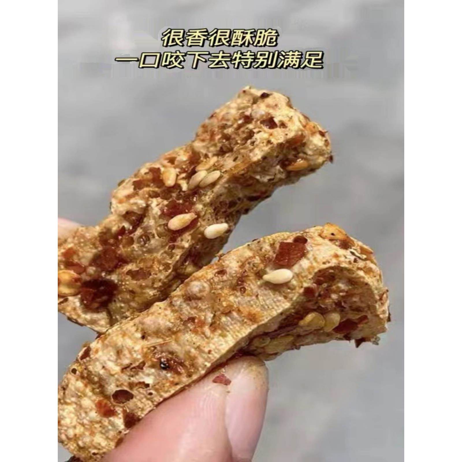 包邮叙永麻辣豆腐干油炸零食辣条酥脆长条小吃蜀味乐吃派特产四川
