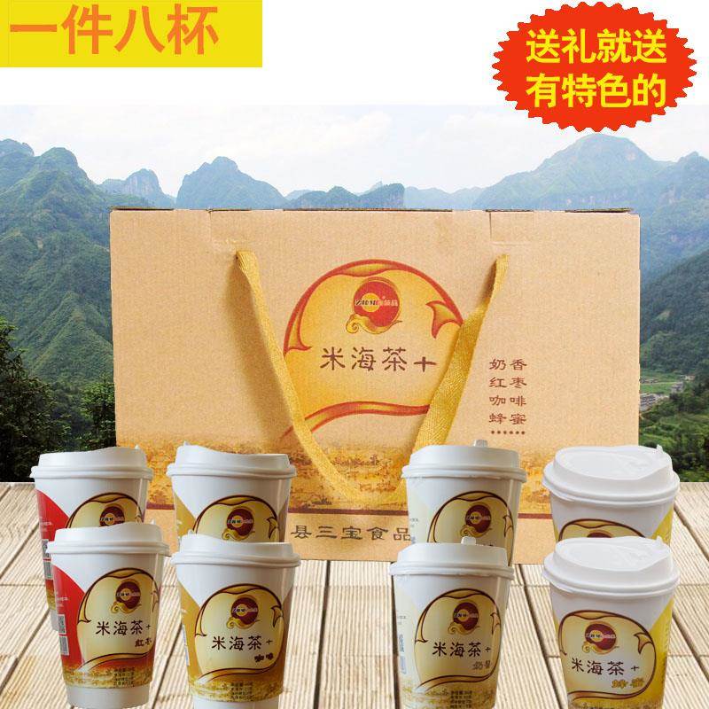 新昌特产三宝奶茶39g*8杯组合茶固体米海茶早餐红枣咖啡茶中秋礼