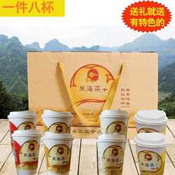 新昌特产三宝奶茶39g*8杯组合茶固体米海茶早餐红枣咖啡茶中秋礼