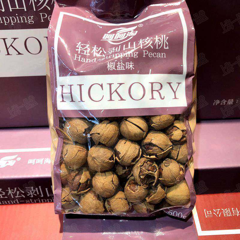 呵呵淘轻松剥山核桃小胡桃奶油椒盐味500g 坚果炒货零食 多省包邮