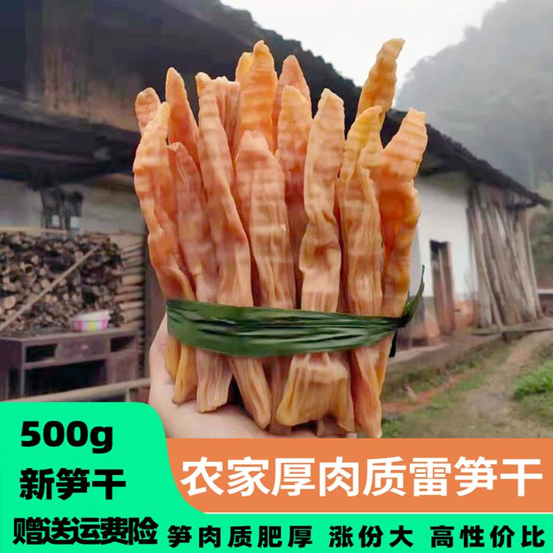 晒制原味贵州赤水特产无烟筒筒笋雷笋干麻竹笋干方竹笋庆牛尾笋四