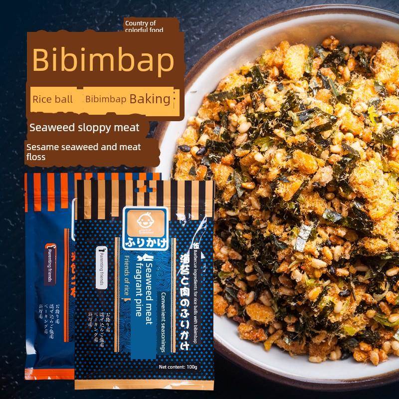 海苔肉香松蛋黄香松做寿司饭团拌饭拌面材料专用包饭食材大连特产