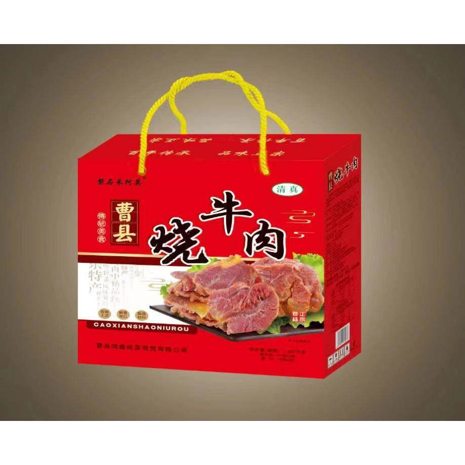 山东曹县米阿英烧牛肉红烧卤牛肉速食健身真空牛肉礼盒熟食