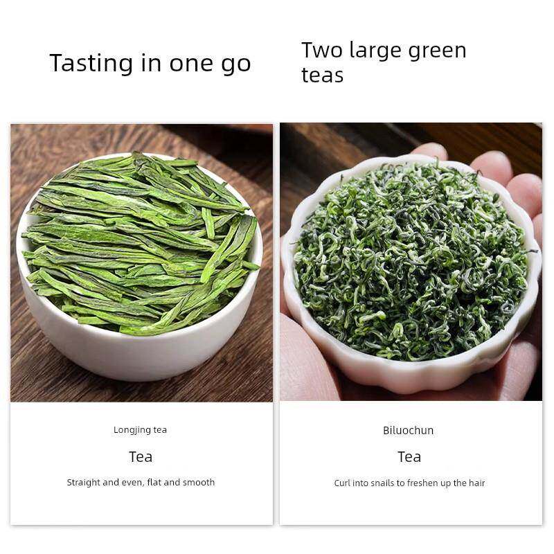 U碧螺春龙井茶组合绿茶新茶上市浓香型茶叶品鉴装两袋装共80g袋装