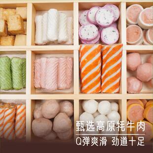 伊客拉穆清真河州老丸子牛肉丸混合装甘肃麻辣烫火锅烧烤丸子3斤