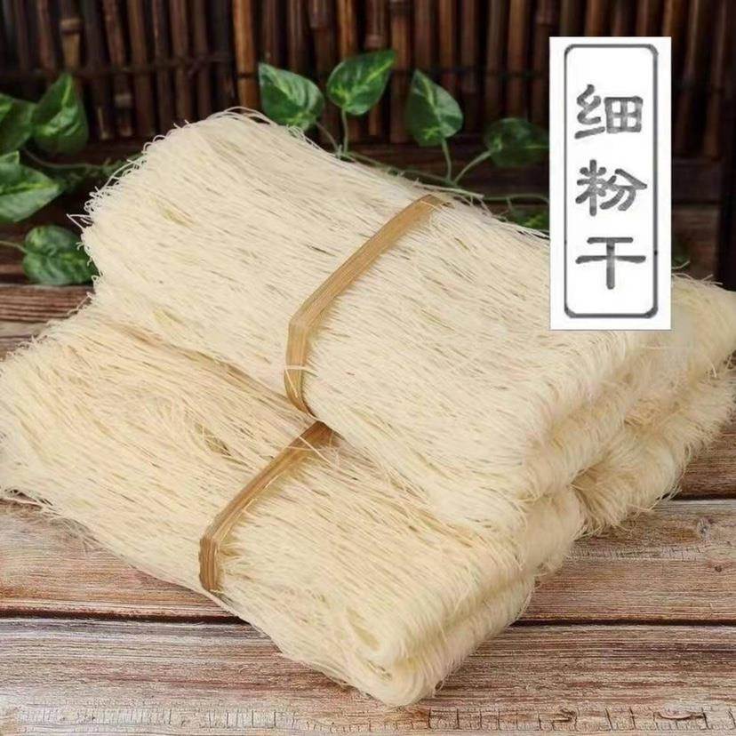温州米粉干 干温州特产细粉干 干米粉丝米线 线细米面 面条浙江东