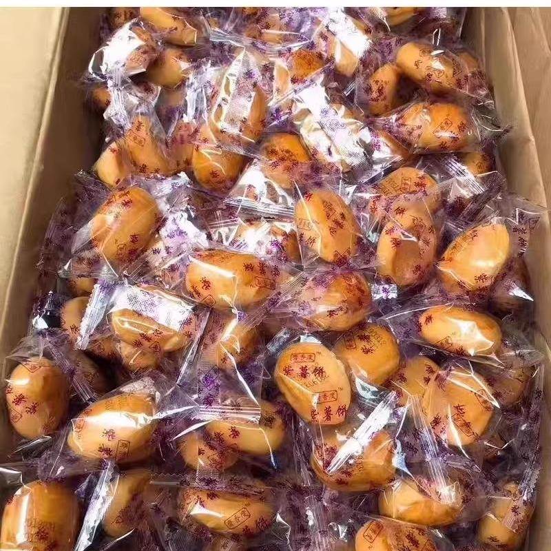 度香斋紫薯饼东莞特产番薯馅潮汕糕点美食陈皮饼休闲零食小吃包邮