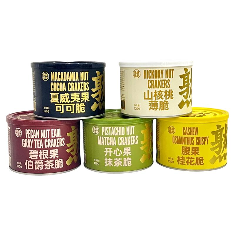 熟道坚果脆山核桃薄脆碧根果开心果夏威夷可可脆片曲奇饼干小零食