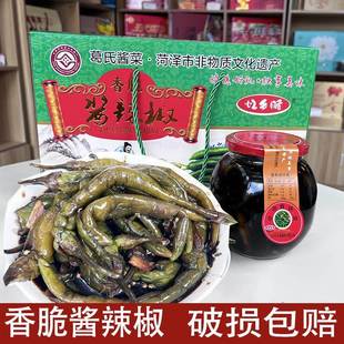 山东单县忆乡脆酱辣椒特产时楼罐子爽口鲜辣椒酱脆辣椒礼盒装