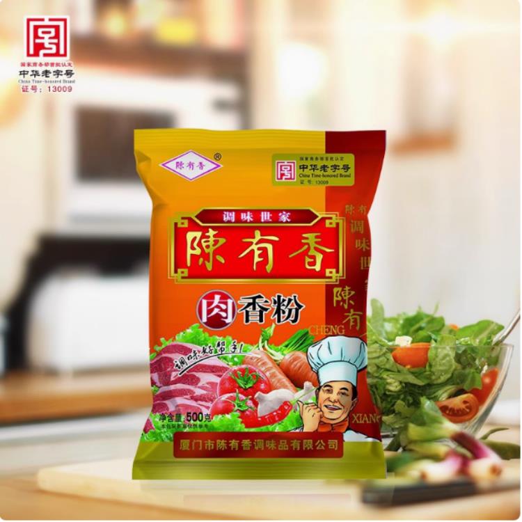 厦门陈有香肉香粉500克七香粉调味料粉沙茶面调料餐饮调味常备
