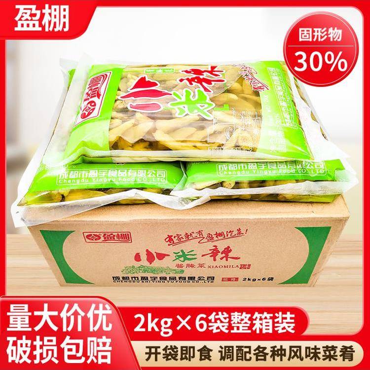 盈棚小米辣2kg*6袋整箱四川泡椒食品泡凤爪专用川菜佐料辣泡海椒
