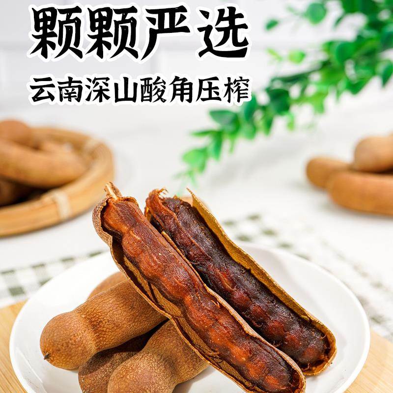 权浓缩酸角汁酸角浓缩果汁云南特产火锅店商用冲饮罗望子浓浆